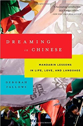 Dreaming in Chinese